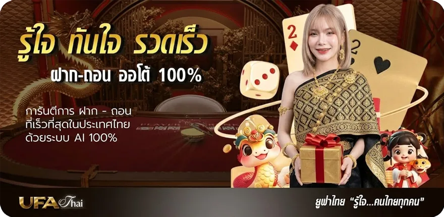 แบนเนอร์ cnn22 สมาชิกใหม่ — โปรโมชั่นสมาชิกใหม่